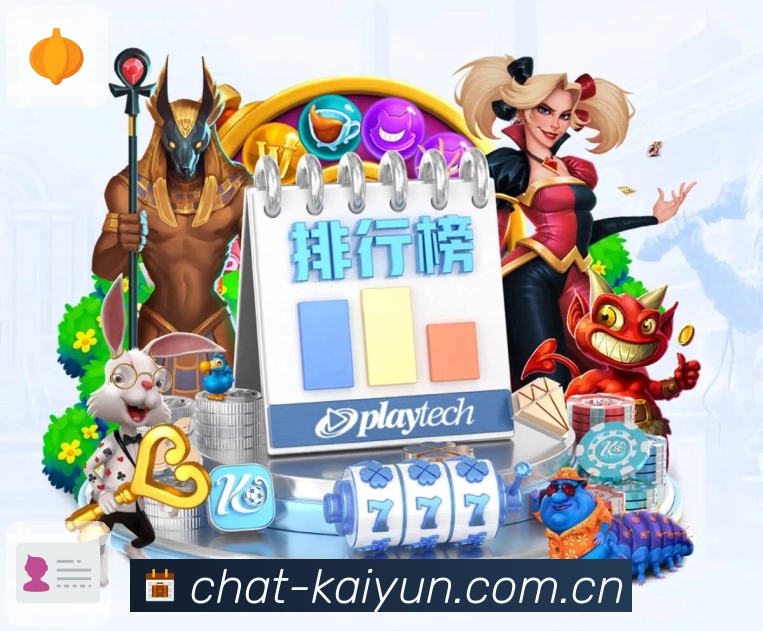 <strong>开云</strong>客服与支持团队