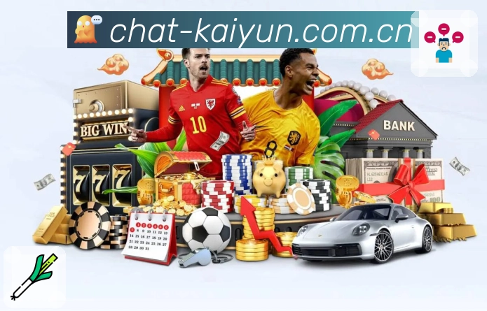 赛后回放与集锦