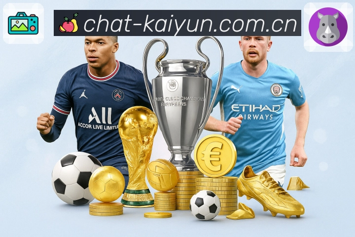 开赛提醒 - 订阅赛程